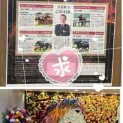 ヒメ日記 2025/12/28 13:04 投稿 こなつ 池袋おかあさん