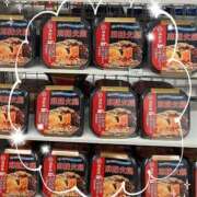 ヒメ日記 2026/01/20 17:54 投稿 こなつ 池袋おかあさん