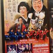 ヒメ日記 2026/06/30 09:44 投稿 こなつ 池袋おかあさん