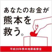 ヒメ日記 2026/08/03 19:54 投稿 こなつ 池袋おかあさん