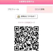 ヒメ日記 2026/02/02 16:46 投稿 オトハ ロボットデリヘル川越基地