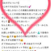 ヒメ日記 2026/03/19 05:54 投稿 Tiara【ティアラ】 クラブ　ブレンダ梅田北店