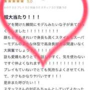 ヒメ日記 2026/03/19 06:34 投稿 Tiara【ティアラ】 クラブ　ブレンダ梅田北店
