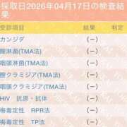 ヒメ日記 2026/04/21 04:48 投稿 Tiara【ティアラ】 クラブ　ブレンダ梅田北店