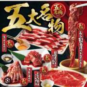 ヒメ日記 2025/12/10 11:40 投稿 星野 鶯谷デッドボール