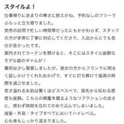 ヒメ日記 2026/01/31 15:43 投稿 もあな・SP やまとなでしこ桜組