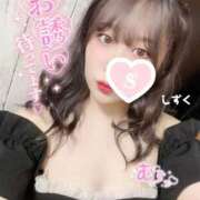 ヒメ日記 2026/04/05 20:34 投稿 しずく♡清楚系×濃厚キス♡ ぴゅあぱい＆ぷりてぃ♡ぴゅあグループ誠実すぎる風俗♡返金保証店♡八代宇土