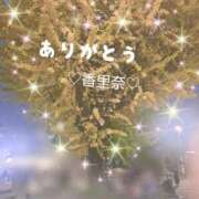 ヒメ日記 2025/11/29 07:22 投稿 香里奈 出会い系人妻ネットワーク 上野〜大塚編
