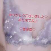 ヒメ日記 2025/12/02 10:06 投稿 香里奈 出会い系人妻ネットワーク 上野〜大塚編