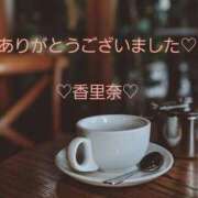 ヒメ日記 2025/12/09 00:17 投稿 香里奈 出会い系人妻ネットワーク 上野〜大塚編