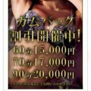 ヒメ日記 2025/11/28 22:53 投稿 乙葉(おとは) 渋谷蘭の会