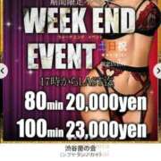 ヒメ日記 2025/11/29 22:55 投稿 乙葉(おとは) 渋谷蘭の会