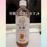 乙葉(おとは) 先ほどのお兄様😉 渋谷蘭の会