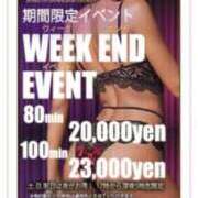 ヒメ日記 2025/12/13 09:55 投稿 乙葉(おとは) 渋谷蘭の会