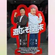 ヒメ日記 2025/12/13 22:42 投稿 乙葉(おとは) 渋谷蘭の会