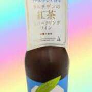 ヒメ日記 2025/12/14 00:55 投稿 乙葉(おとは) 渋谷蘭の会