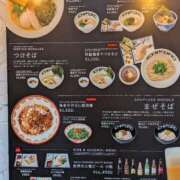 ヒメ日記 2025/12/16 22:36 投稿 乙葉(おとは) 渋谷蘭の会