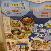 ヒメ日記 2025/12/24 22:55 投稿 乙葉(おとは) 渋谷蘭の会