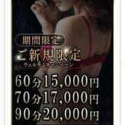 ヒメ日記 2025/12/31 01:45 投稿 乙葉(おとは) 渋谷蘭の会