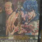 ヒメ日記 2026/01/04 01:35 投稿 乙葉(おとは) 渋谷蘭の会