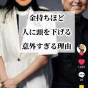 ヒメ日記 2026/03/05 02:25 投稿 乙葉(おとは) 渋谷蘭の会