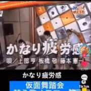 乙葉(おとは) ご指名のお兄さん🥰🫶 渋谷蘭の会