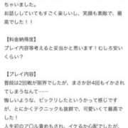 ヒメ日記 2026/03/23 16:18 投稿 せいな 性の極み 技の伝道師　五反田店
