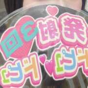 ヒメ日記 2026/04/11 19:28 投稿 せいな 性の極み 技の伝道師　五反田店