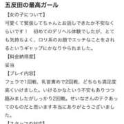 ヒメ日記 2026/05/22 17:40 投稿 せいな 性の極み 技の伝道師　五反田店