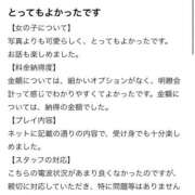 ヒメ日記 2026/06/10 21:08 投稿 せいな 性の極み 技の伝道師　五反田店
