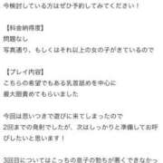 ヒメ日記 2026/06/18 15:13 投稿 せいな 性の極み 技の伝道師　五反田店