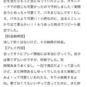 ヒメ日記 2026/08/05 17:13 投稿 せいな 性の極み 技の伝道師　五反田店