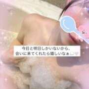 ヒメ日記 2025/12/09 16:21 投稿 ウカ(えろEカップ) ペロ×2キャンディ