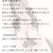 ヒメ日記 2025/12/19 15:02 投稿 るい☆甘サドえっちの魅惑ガール じゃむじゃむ