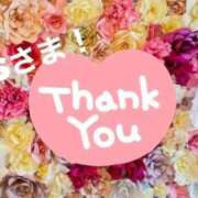 ヒメ日記 2025/12/17 00:04 投稿 りほ フォーシーズン