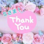 ヒメ日記 2025/12/17 00:24 投稿 りほ フォーシーズン