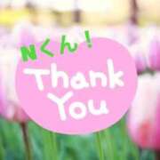 ヒメ日記 2025/12/17 00:38 投稿 りほ フォーシーズン