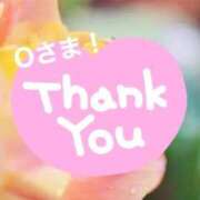 ヒメ日記 2025/12/17 08:18 投稿 りほ フォーシーズン