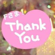 りほ 🌸本指名 Fさま🌸昨日・二度目ましてのお礼です！ フォーシーズン