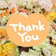 ヒメ日記 2025/12/30 23:08 投稿 りほ フォーシーズン