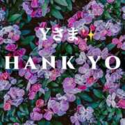 ヒメ日記 2026/02/09 23:08 投稿 りほ フォーシーズン