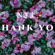 ヒメ日記 2026/02/11 07:28 投稿 りほ フォーシーズン