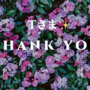 ヒメ日記 2026/02/12 23:18 投稿 りほ フォーシーズン