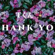 ヒメ日記 2026/02/21 22:58 投稿 りほ フォーシーズン