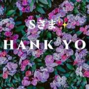 ヒメ日記 2026/02/25 23:28 投稿 りほ フォーシーズン