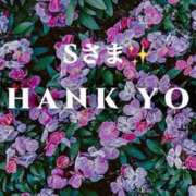 ヒメ日記 2026/03/06 21:28 投稿 りほ フォーシーズン