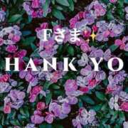 ヒメ日記 2026/03/14 22:48 投稿 りほ フォーシーズン