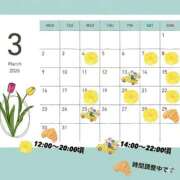 ヒメ日記 2026/03/22 07:18 投稿 りほ フォーシーズン