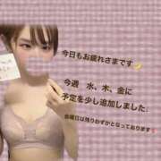 ヒメ日記 2026/04/27 23:54 投稿 りほ フォーシーズン