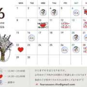 ヒメ日記 2026/05/30 00:18 投稿 りほ フォーシーズン